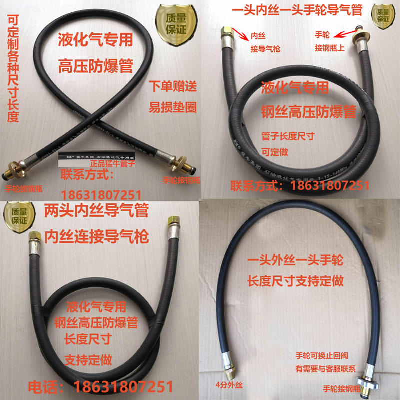 Liquefied gas guide tube gas tank inflatable tube inverted gas tube dual-purpose gun new self-closing valve inflatable gun gas guide gun tube