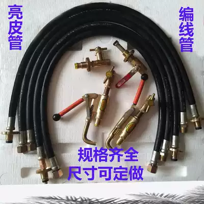 Custom liquefied gas inflatable tube Trachea liquefied gas inflatable gun Air gun liquefied gas air gun inflatable tube