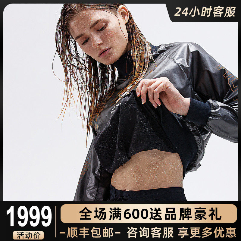 HOTSUIT Post-Show Sweaty Sweatsuit Women Suit Burning Fat Autumn Winter Sports Running Fitness Suit Women's Explosive Sweatsuit Two Sets