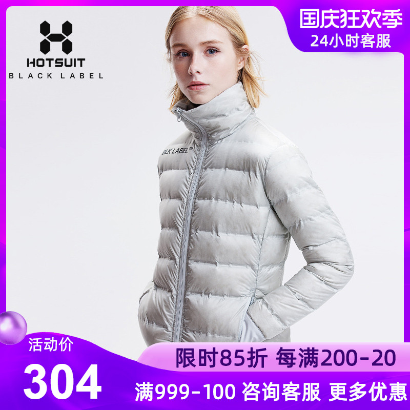 HOTSUIT after show down jacket women's short stand collar autumn and winter windproof waterproof outdoor running sports jacket women