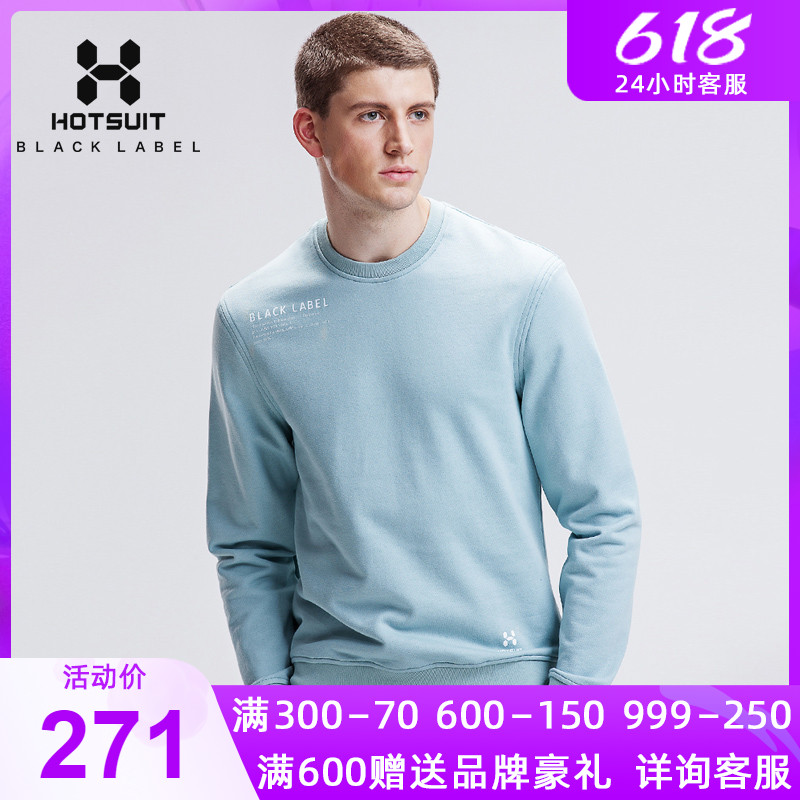 HOTSUIT postshow guard pants thick cotton T male set head round collar 2021 fall new outdoor running long sleeve jacket man