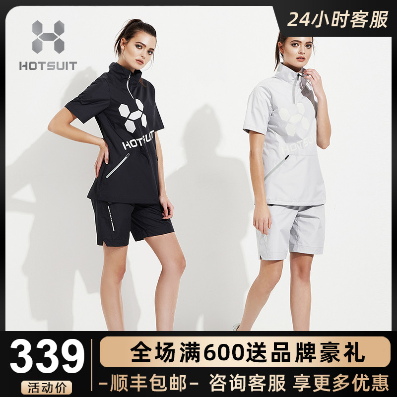 HOTSUIT post-show Sweat Suit Women Suit Slimming Clothes After a short sleeve burst sweatshirt woman sweating women's summer