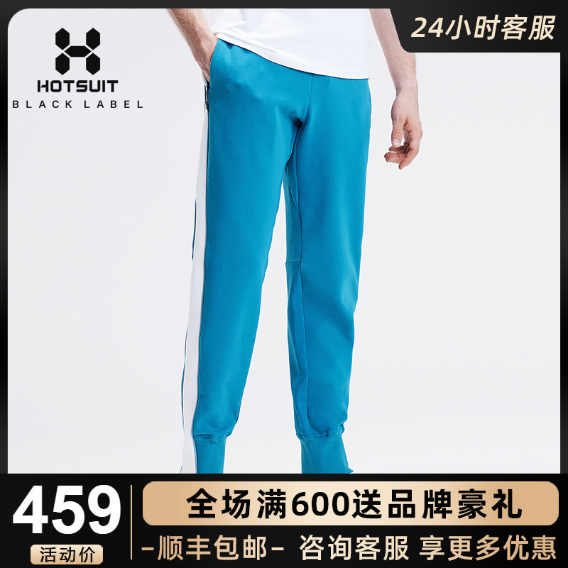 HOTSUIT Rear-Show Sports Pants Men Loose Bunches Pants Spring Autumn Season Outdoor Running Fitness Casual Pants Men's Pants