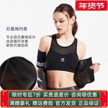 HOTSUIT postshow waist seal womens girdle belts women slim fit closets sports running fitness yoga clothes women sweaty sweatwear