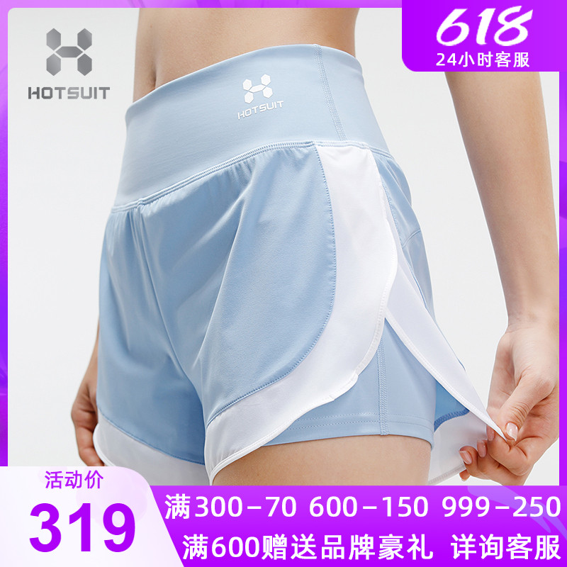 HOTSUIT rear-show sports shorts women's elastic fake two anti-walking light summer outdoor running fitness yoga pants