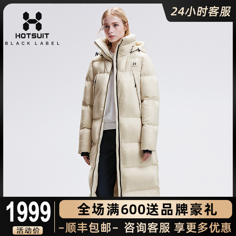 HOTSUIT post-show sports down clothing women's long version over kneecap winter warm and thickened fashion jacket female winter