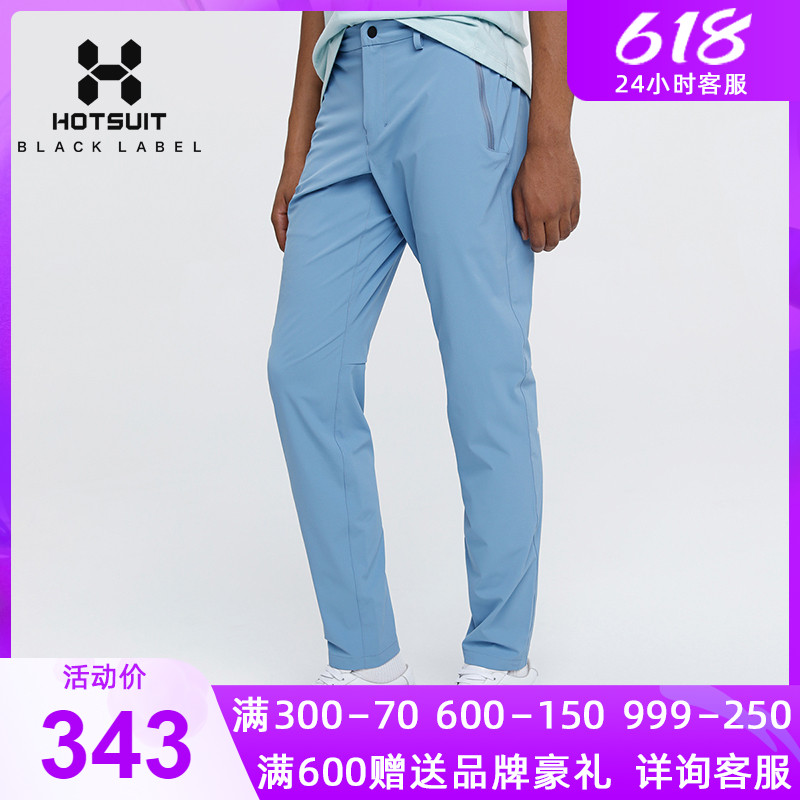 HOTSUIT Rear Show Sports Pants Men Pants Stretch Spring Summer Outdoor Running Fitness Pants Men Speed Dry Pants Thin