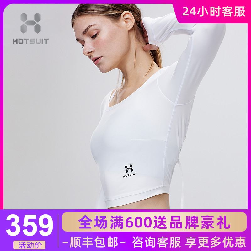 HOTSUIT back show tights women's top clothes elastic exposed navel slimming sports fitness clothes women's yoga clothes spring