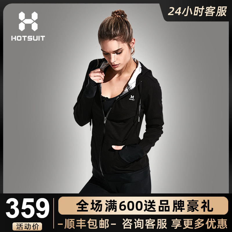 HOTSUIT post-show sweaty sweatshirt with women's slimming clothes after burning fat, sweatsuit bodybuilding yoga dresses for women