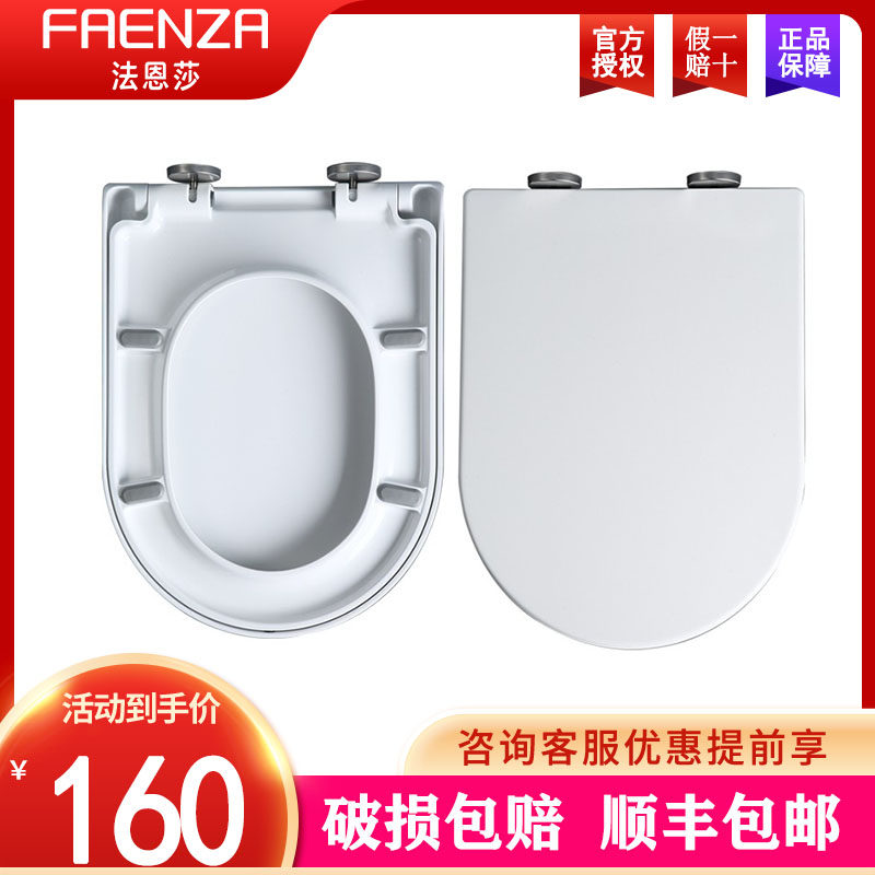 Farnsa Toilet Cover Household General Sit Cover Original Thickening Accessories FB1668 16128 1676