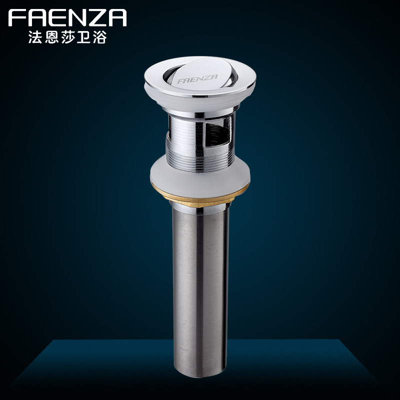 Faenza F223 clamshell drainer F210 bounce drainer FS604 drain pipe FS104FS106 angle valve
