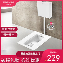 Farnsa Squatting Pan Squatting squat toilet water tank suit Home Deodorant Urinal stool FLD5607