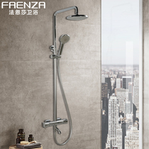 Farnsa bathroom thermostatic shower head F2H9045SC hanging wall type adjustable multifunction square large shower head 9046