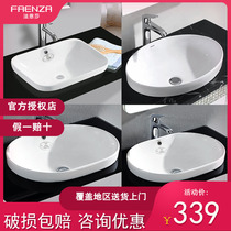 Farnsa podium basin Taichung basin washbasin washbasin semi-embedded home ceramic pasta square FP4698