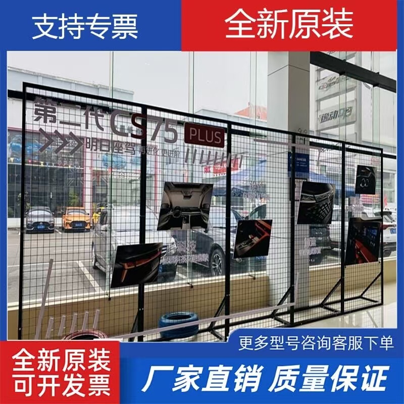 Vertical Iron Grid Display Rack Hanging Iron Mesh Kindergarten Artwork 4S Store Poster Promotion Rack Jewelry Exhibition Grid Rack Vertical Iron Grid Display Rack Hanging Iron Mesh Kindergarten Artwork 4S Store Poster Promotion Rack Jewelry Exhibition Grid Rack