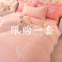 Net Red Nude sleeping bed skirt four-piece cotton cotton lace quilt cover quilt cover thickened solid color bed sheet bed girl