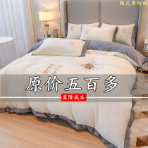 Special light luxury milk velvet fast warm four-piece set Winter thick warm double-sided anti-static coral velvet quilt cover sheets