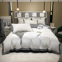 Summer washed silk light luxury embroidery thin bedding high end atmosphere European Villa quilt cover fresh green