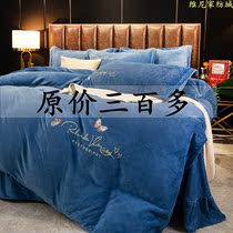 Winter coral velvet embroidery four-piece thick warm quilt cover light luxury double-sided milk velvet velvet nude bed sheets