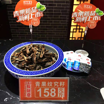 New product Zhang Xinfa betel nut green fruit grain grain 500g store scattered seeds in Xiangtan fresh original flavor Penang