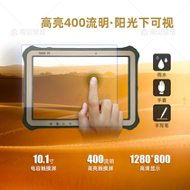 * windows7 system 10-inch three-proof tablet PC) Two-dimensional scan code tablet PC) Industrial UHF tablet PC