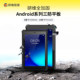 8 ນິ້ວ Android rugged tablet rfiduhf tablet ອຸດສາຫະກໍາ UHF RFID terminal handheld