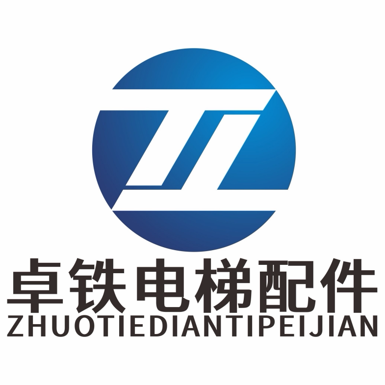 卓铁电梯配件