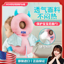 American MDB baby head fall protection pad Baby walking toddler headrest helmet round Da mother and baby