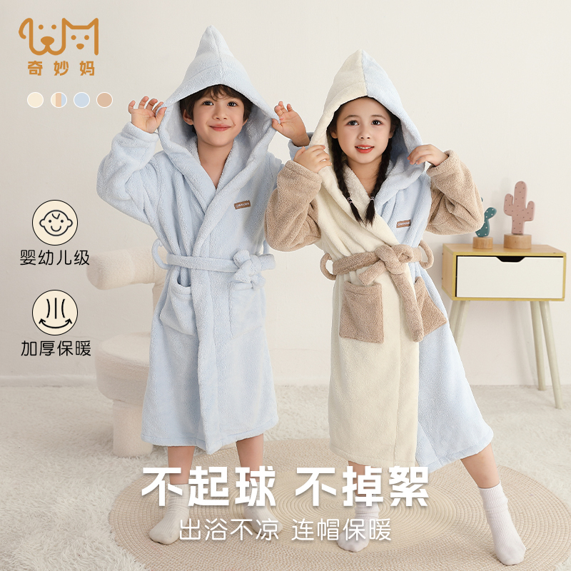 Absorbent and Quick-Drying Children's Thickened Bathrobe, Boys' Warm Bathrobe, Girls' Baby Autumn and Winter Fleece-Lined Nightgown, Towel Material Absorbent and Quick-Drying Children's Thickened Bathrobe, Boys' Warm Bathrobe, Girls' Baby Autumn and Winter Fleece-Lined Nightgown, Towel Material