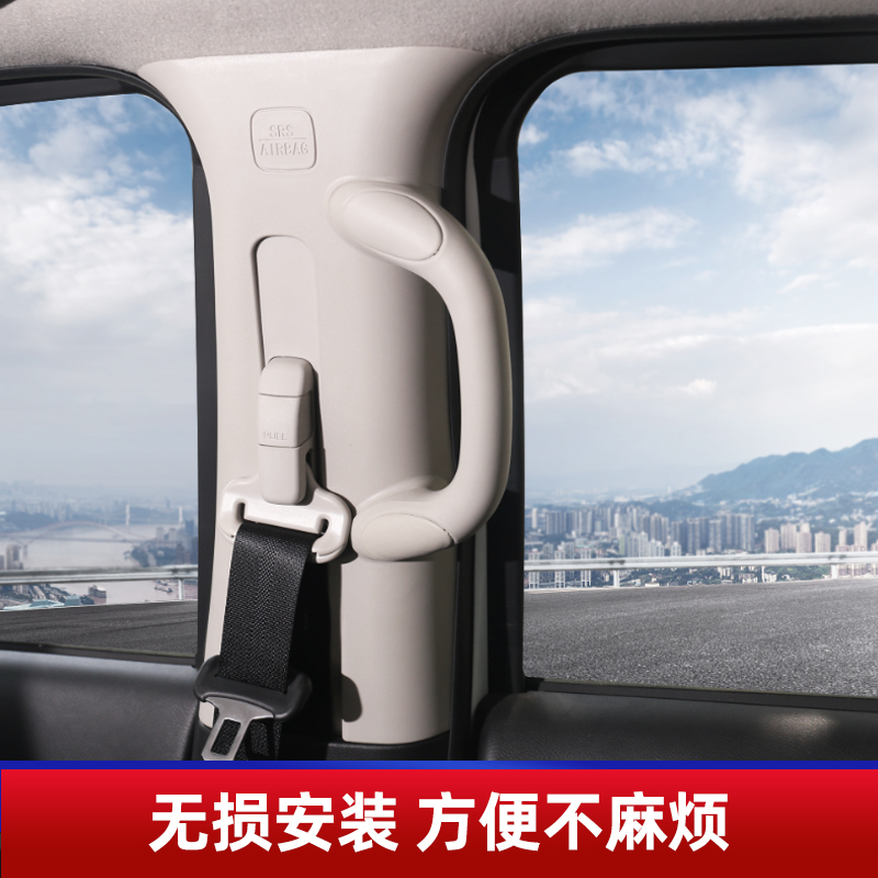 Tudra Modified B-Pillar Rear Entry Handle, Driver's Upgraded Handle, Navara Pickup A-Pillar Trim Panel Accessories for Sale