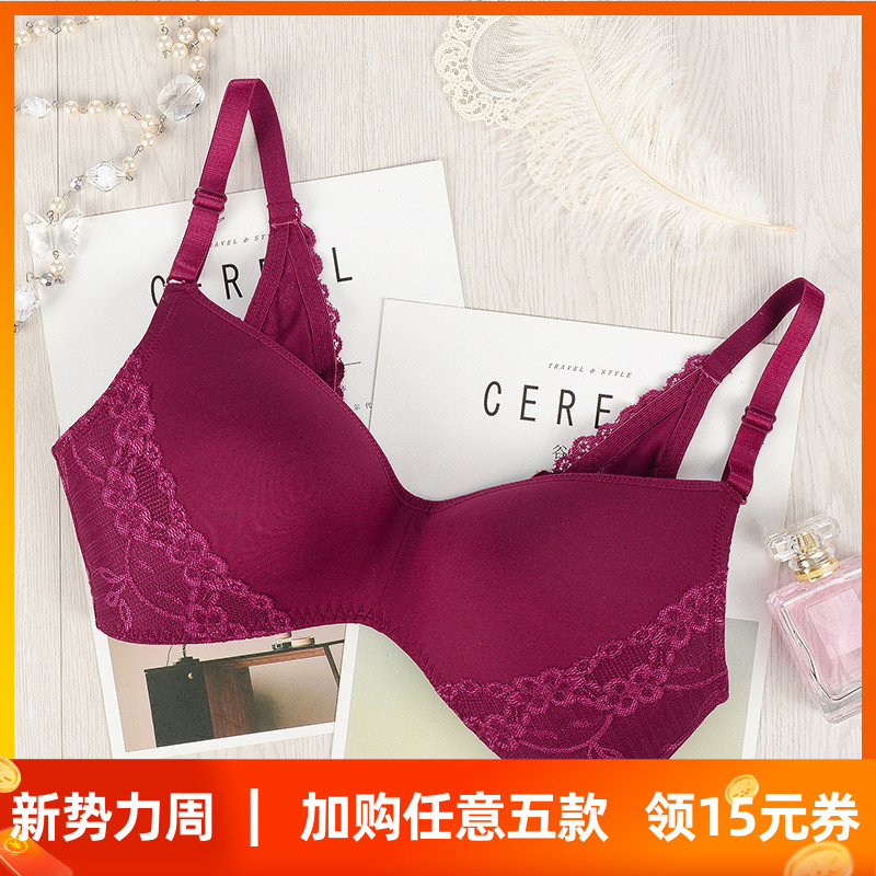 Bendies Underwear Women Japan Bra New Pint 3D Technology No Steel Ring Underwear Slim no sponge adjustment Type of underwear