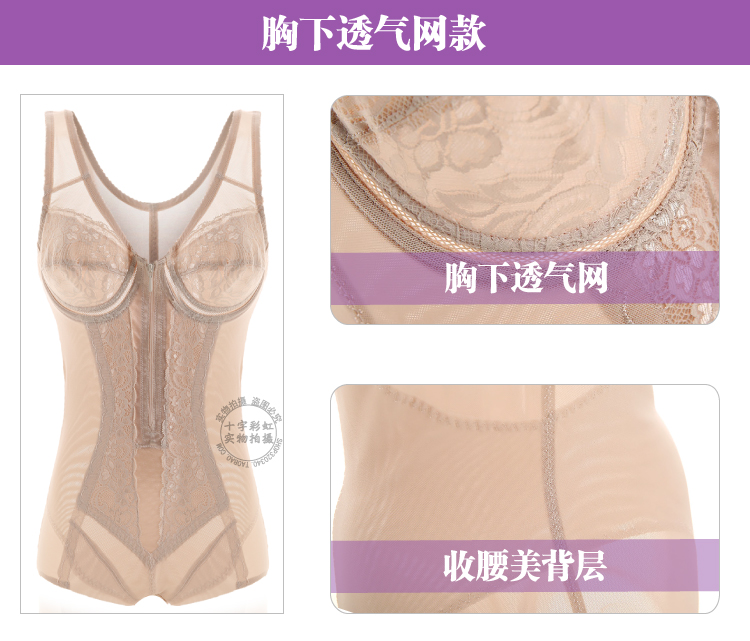 Vải nhập khẩu, phù hợp với một mảnh, corset, eo thoải mái, corset, corset, corset, một mảnh mảnh mỏng