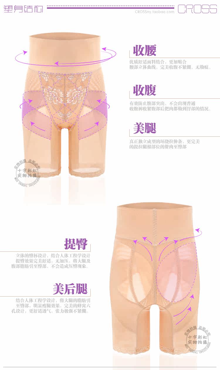 body amincissant en spandex - Ref 670098 Image 28