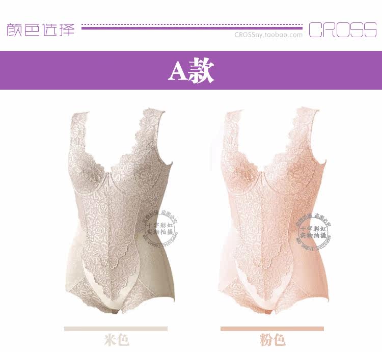 Body en spandex - Ref 669596 Image 32