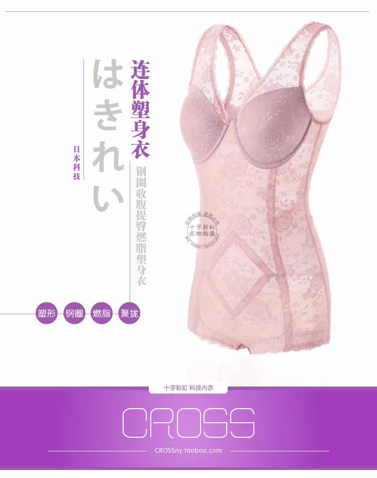 Sous-vêtement minceur en spandex - Ref 707192 Image 37