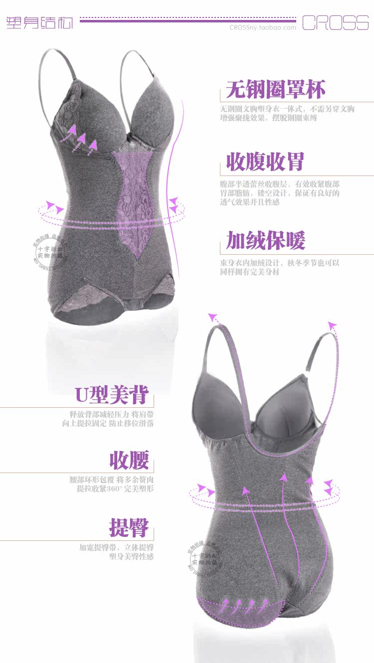 Sous-vêtement minceur - Ref 707180 Image 28