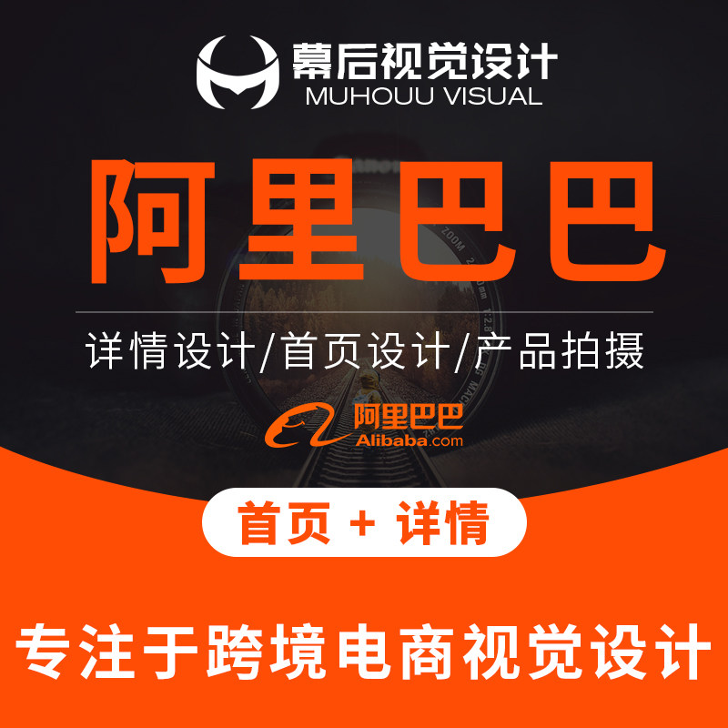 揭秘！阿里速卖通VS阿里国际站，哪个才是你的跨境电商首选？