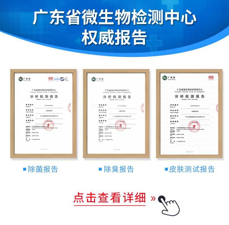 nước chà bồn cầu Di meimei khử mùi tủ lạnh khử mùi khử trùng đặc biệt khử trùng khử trùng mùi khử trùng hộ gia đình để nếm thử - Trang chủ nước tẩy bồn cầu okay