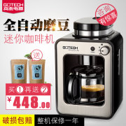 máy xay cà phê công nghiệp Máy pha cà phê Gaotai CM6686A mới tự động hoàn toàn máy pha cà phê gia đình một máy Máy pha cà phê mini mini của Mỹ - Máy pha cà phê máy ép cafe