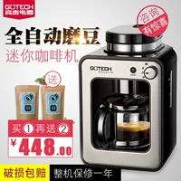 Máy pha cà phê Gaotai CM6686A mới tự động hoàn toàn máy pha cà phê gia đình một máy Máy pha cà phê mini mini của Mỹ - Máy pha cà phê máy pha cà phê latte