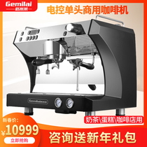 Gmiley CRM3100D single head Semi-Automatic Coffee Machine commercial professional Italian pump pressure high pressure steam