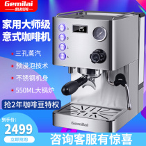 Gmilai CRM3007D Italian Semi-Automatic Coffee Machine household stainless steel high pressure steam type bean delivery grinder