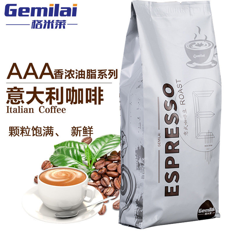Gemilai AAA Italian Coffee Beans Fresh Medium Deep Roasted Coffee Beans Freshly Ground Coffee Powder 450g - Taobao