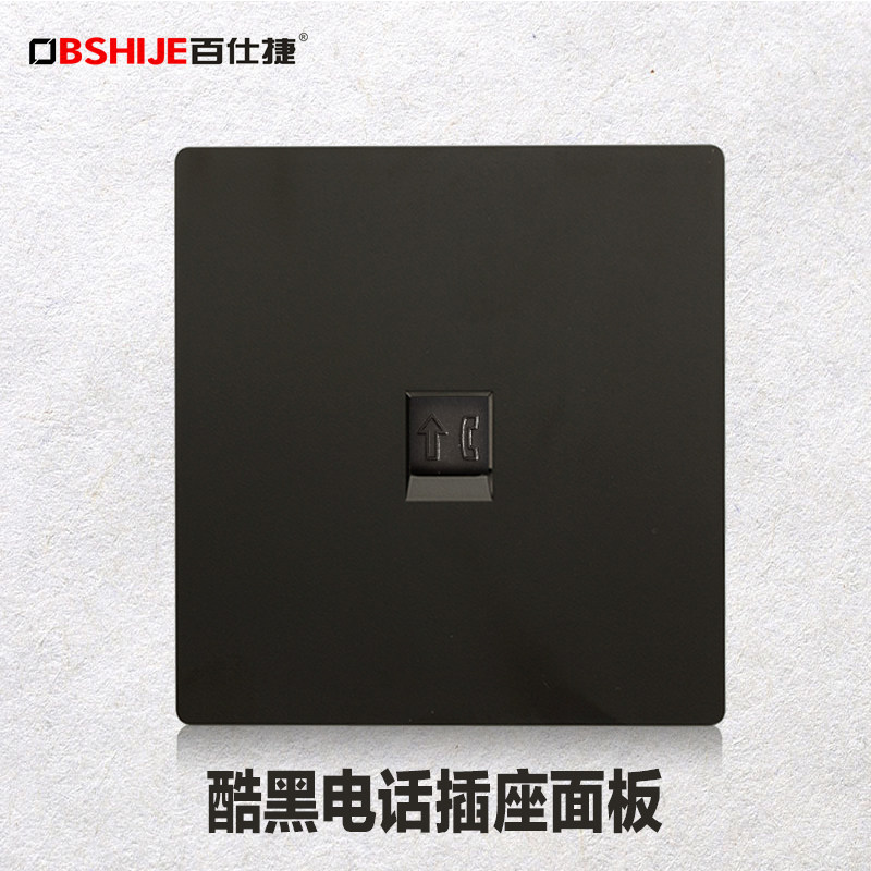 Type 86 black single telephone socket panel Built-in Type 86 telephone socket One-digit telephone information socket for home use