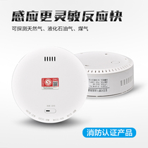Gas leak alarm 12V wired network combustible gas ceiling natural gas detector home