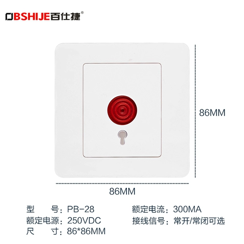 Сигнализация, кнопка, переключатель, пожарная световая панель