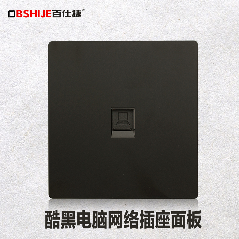 86 type black network cable socket Computer network socket panel Single port computer socket panel with module