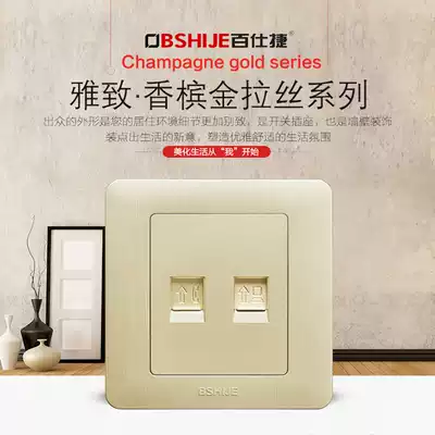 Champagne gold 86 type switch socket panel Telephone network socket Telephone computer socket Network cable Telephone line