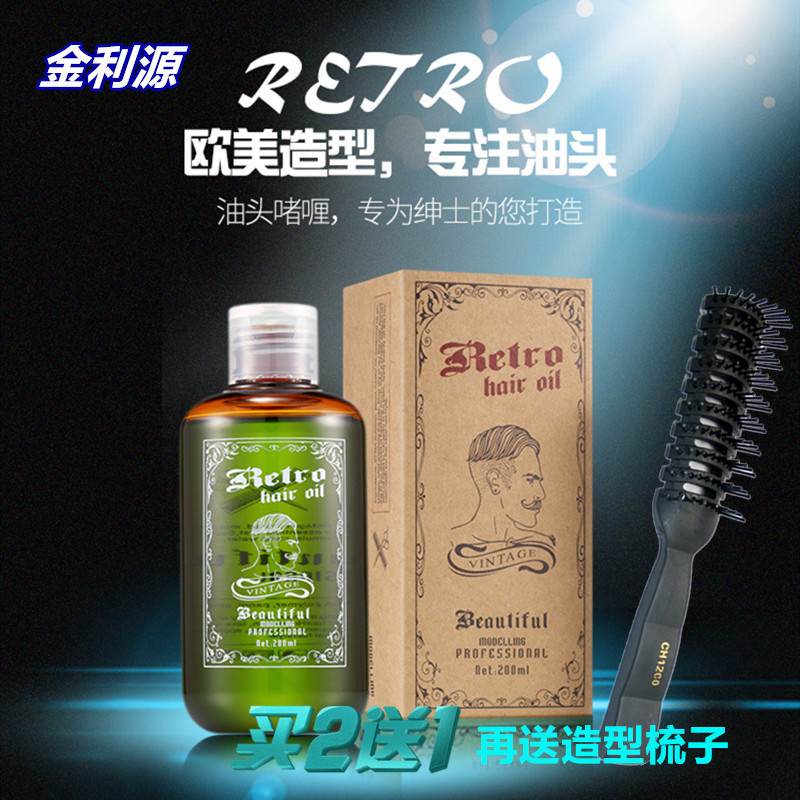 Jinliyuan Cool King Kong Gel Cream Extra Hard Moisturizing Styling Oil Hair Wax Straight Hair Curly Hair Men's Hair Styling