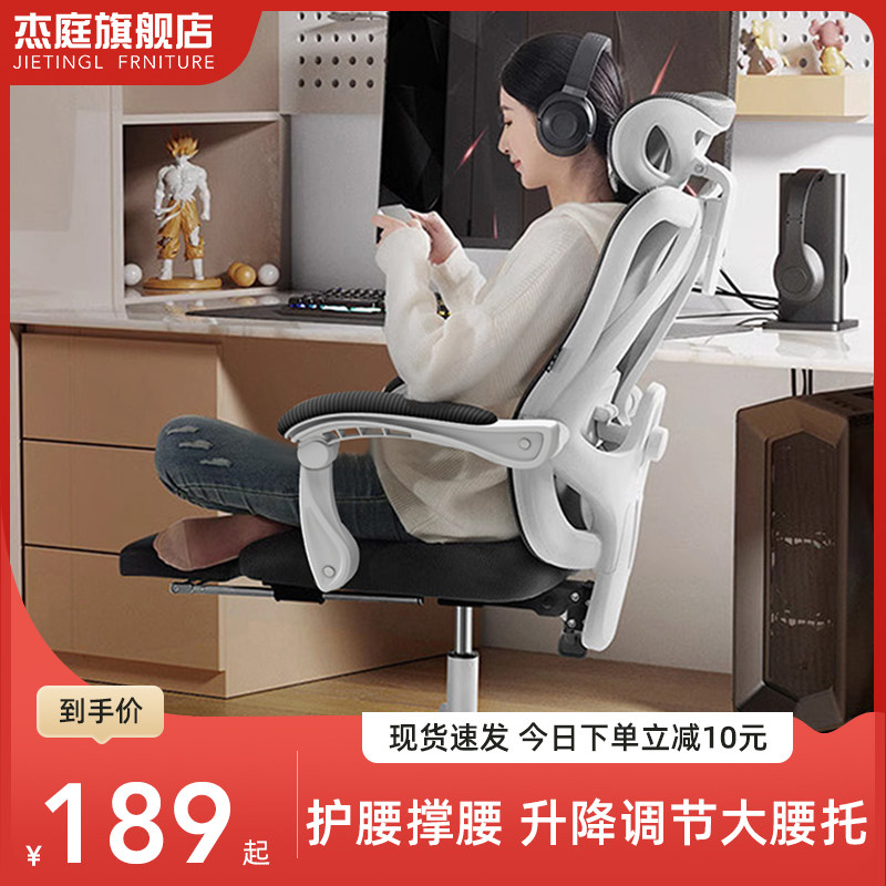 Body Work Chair Computer Chair Home Office Chair Comfort Long Sat Student Electric Race Chair Bedroom Chair Can Lie Seat-Taobao
